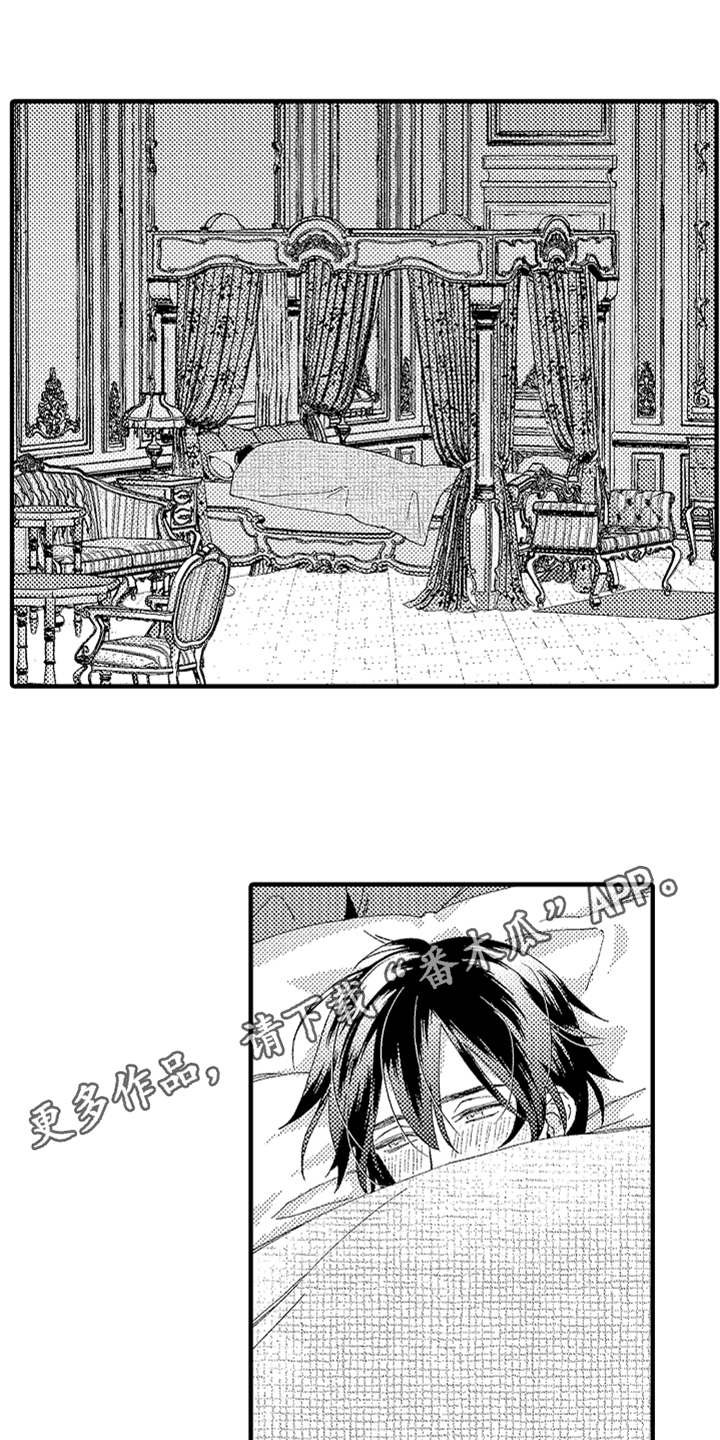 第22章：很善良