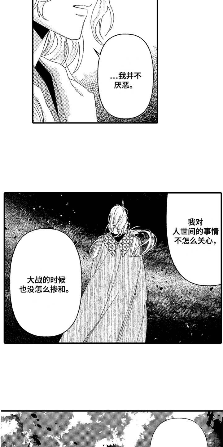 第22章：很善良