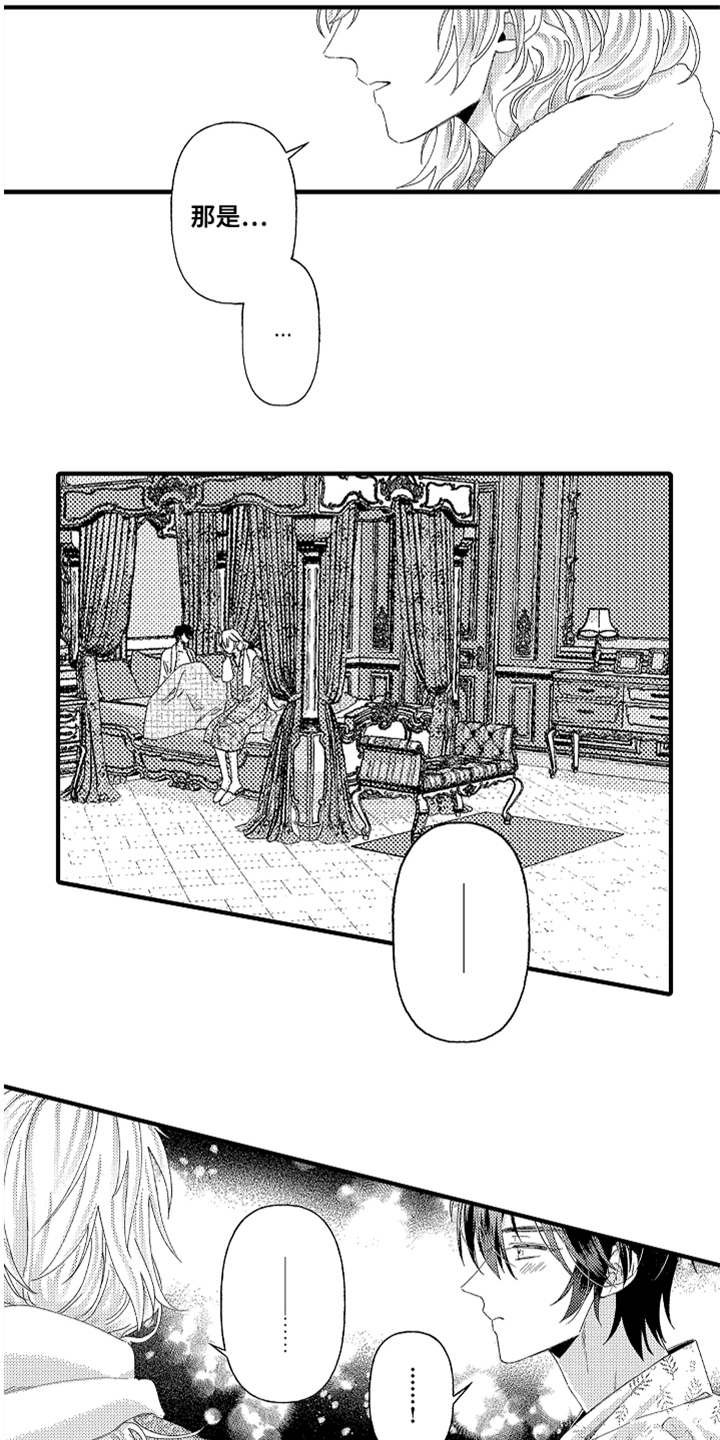 第23章：心结