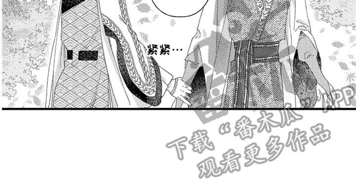 第24章：心意