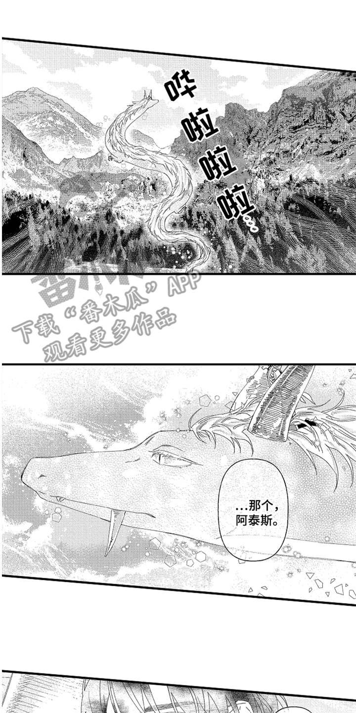 第25章：幸福（完结）