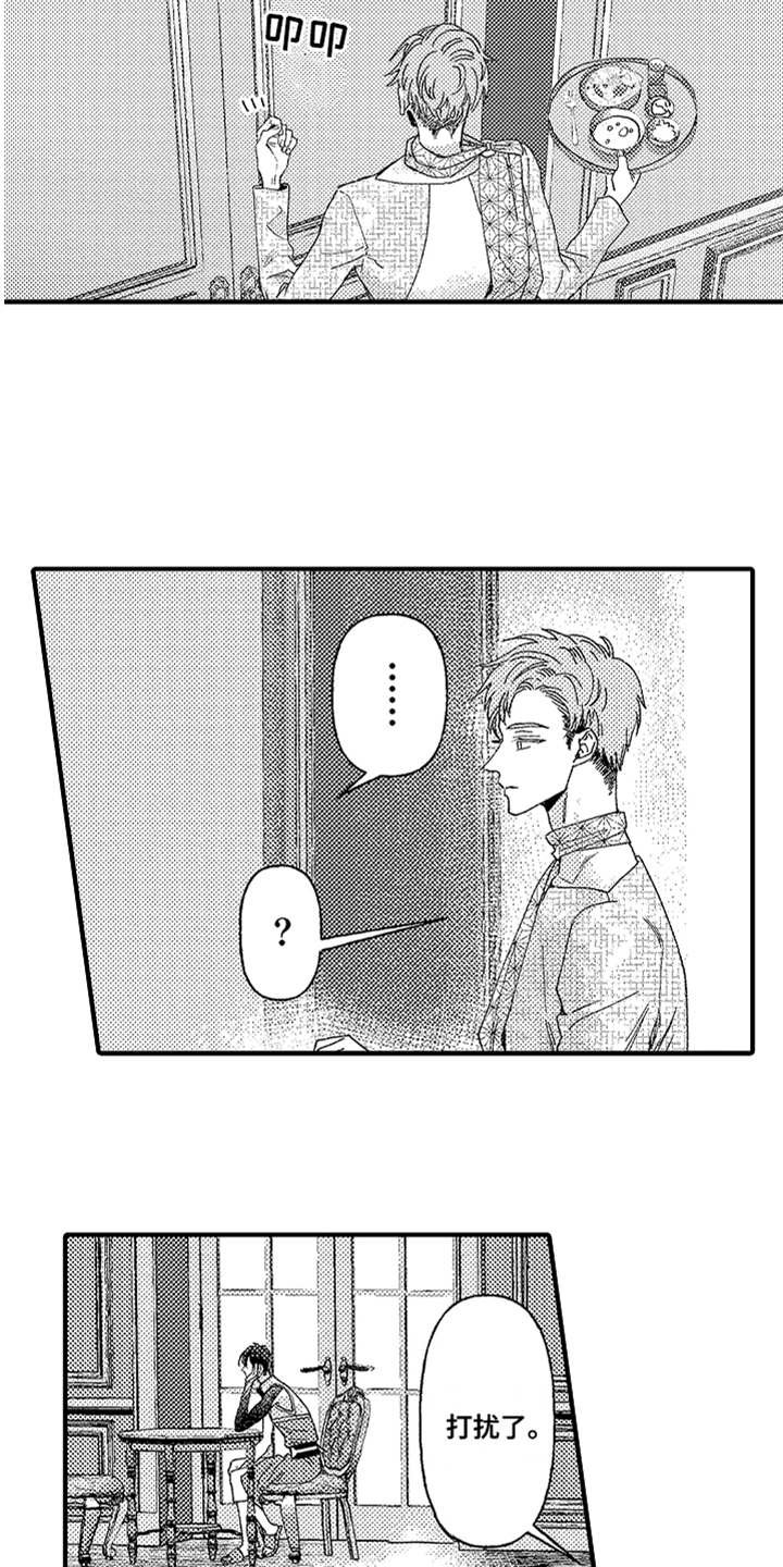 第4章：郁闷