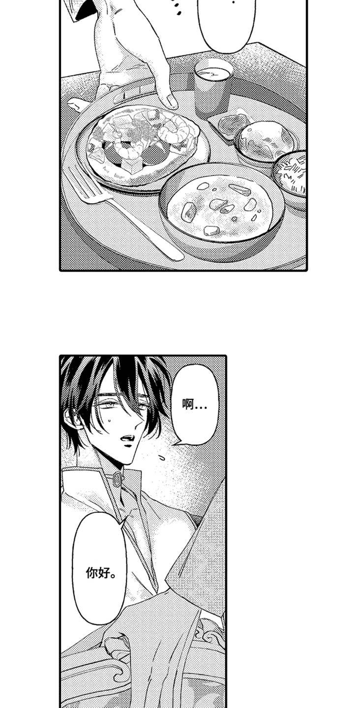第4章：郁闷