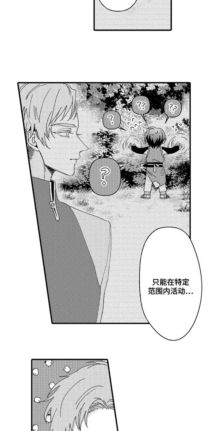 第4章：郁闷