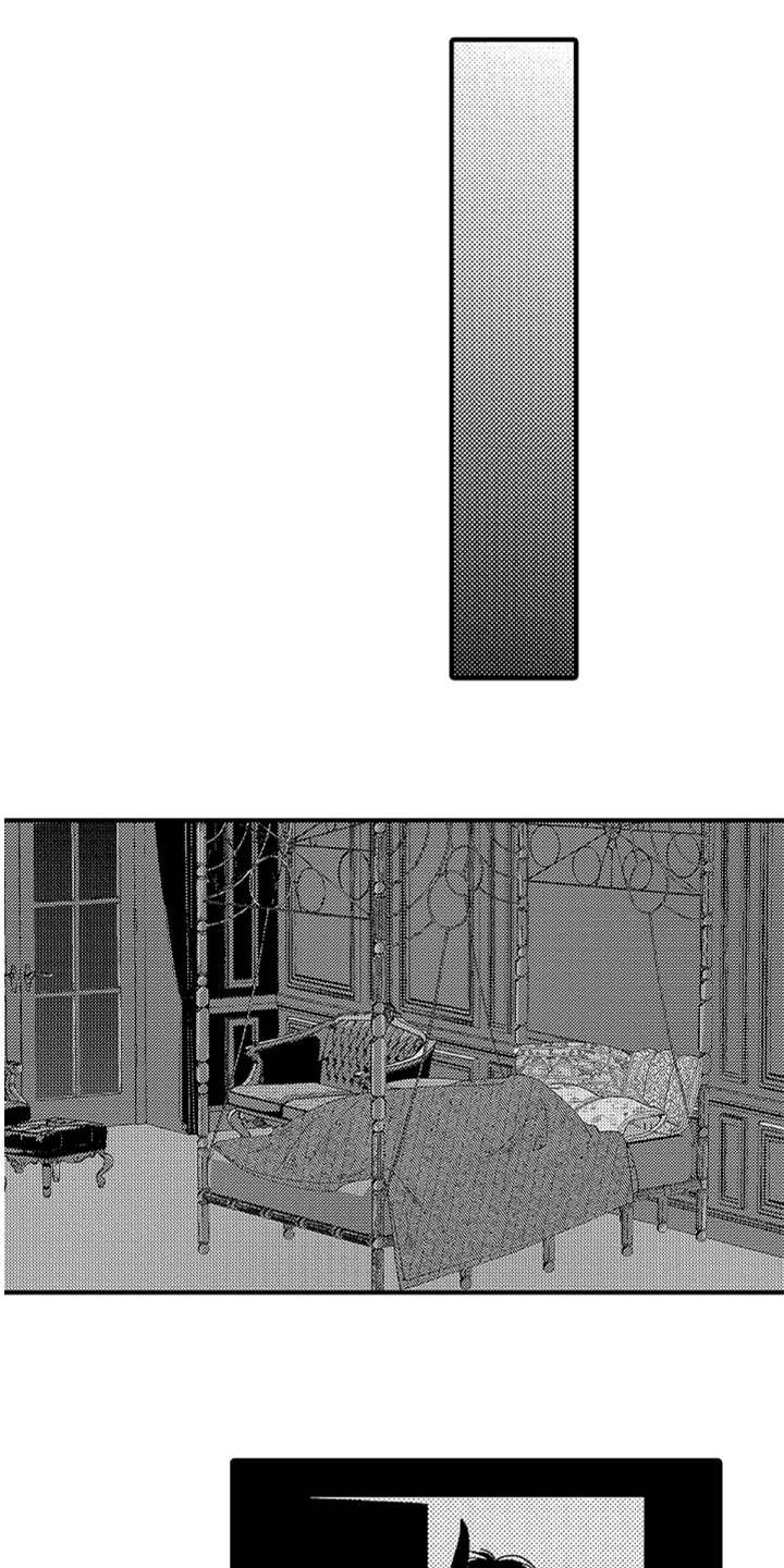 第5章：花园