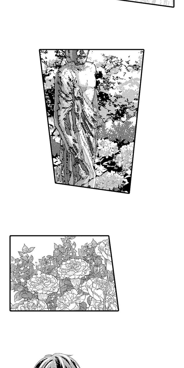 第5章：花园