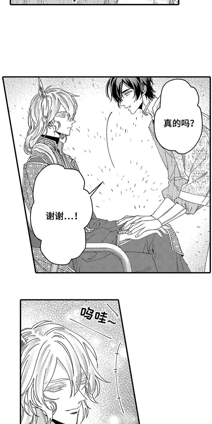 第6章：返乡