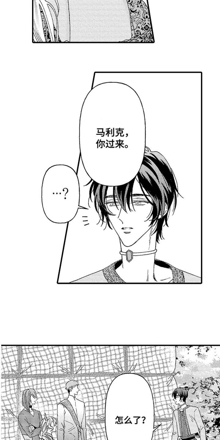 第6章：返乡