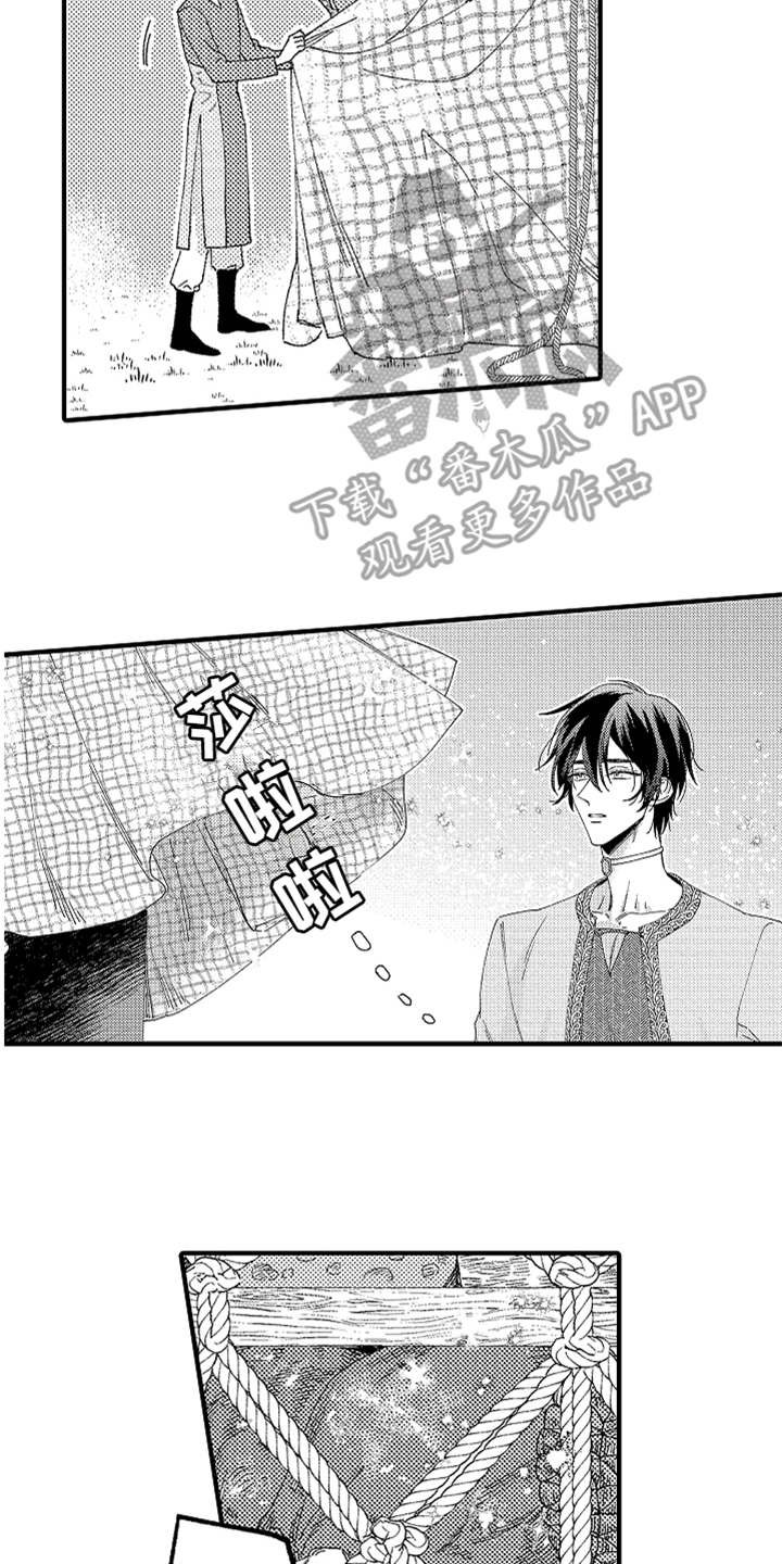 第6章：返乡