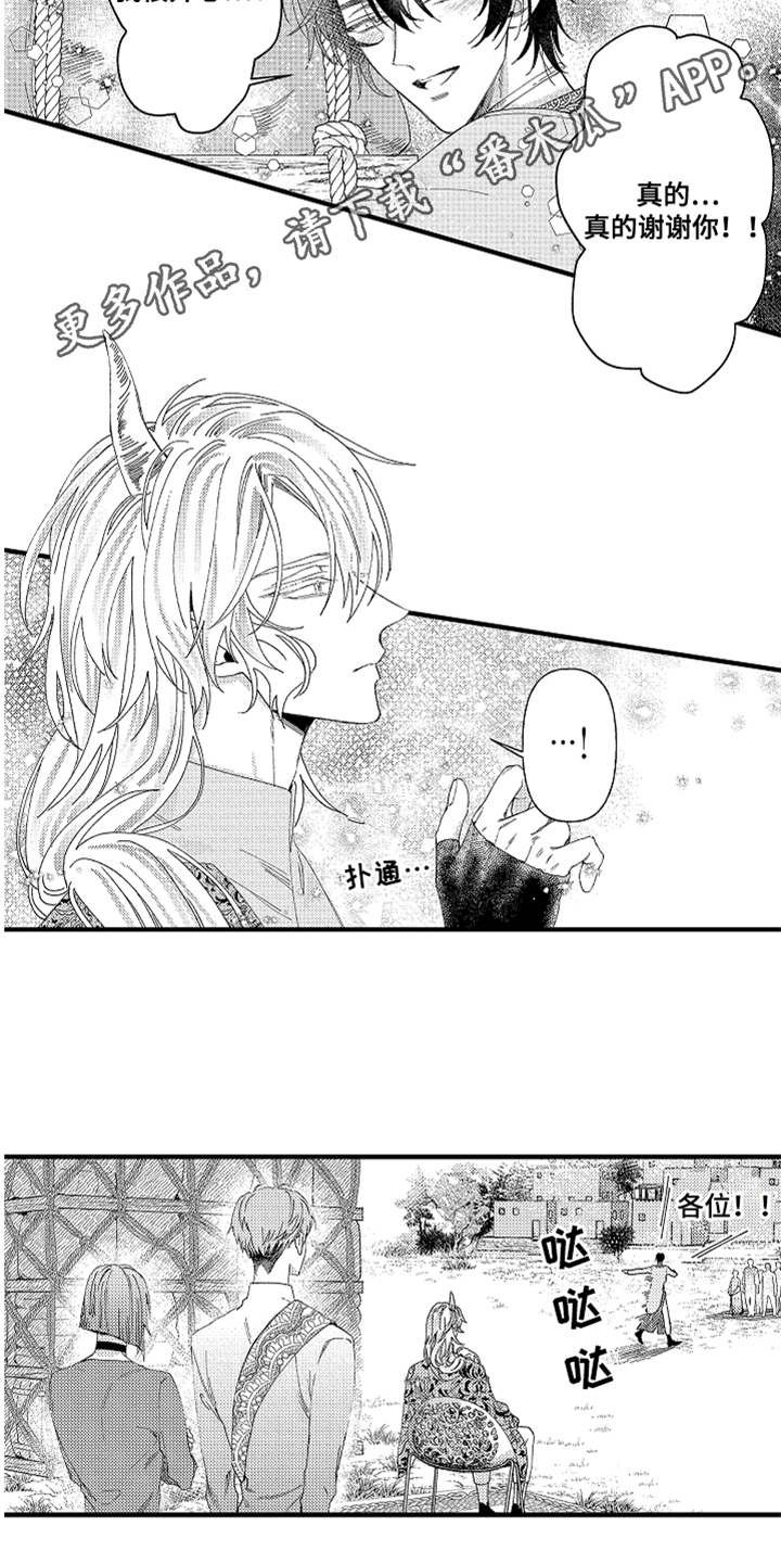 第7章：心情变好