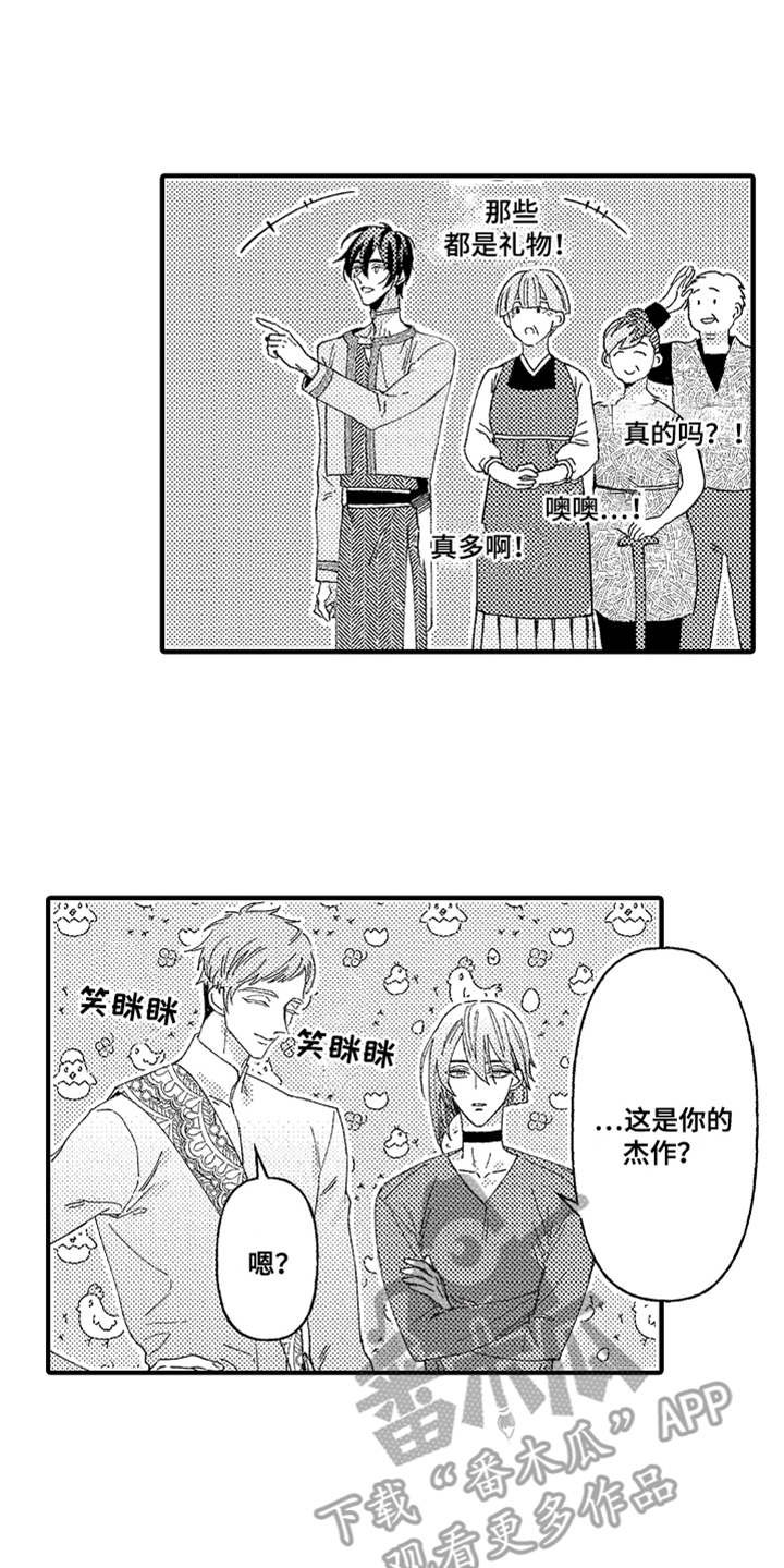 第7章：心情变好