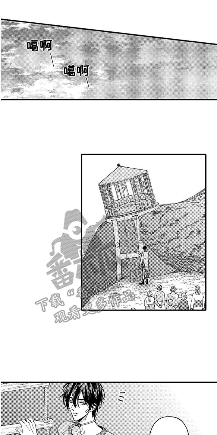 第7章：心情变好
