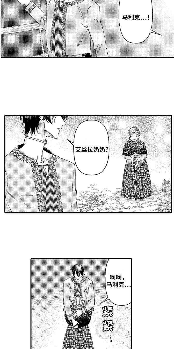 第7章：心情变好