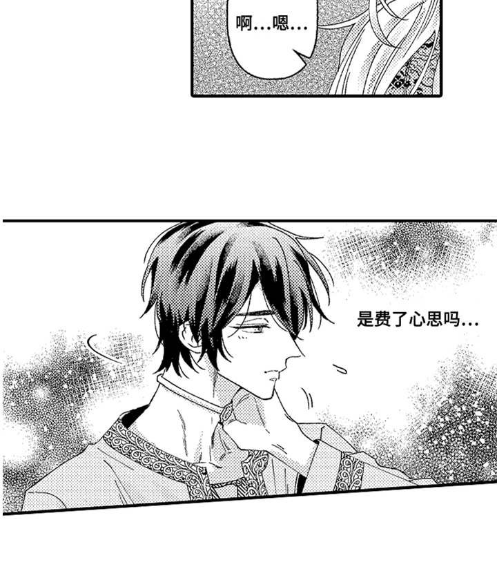第7章：心情变好