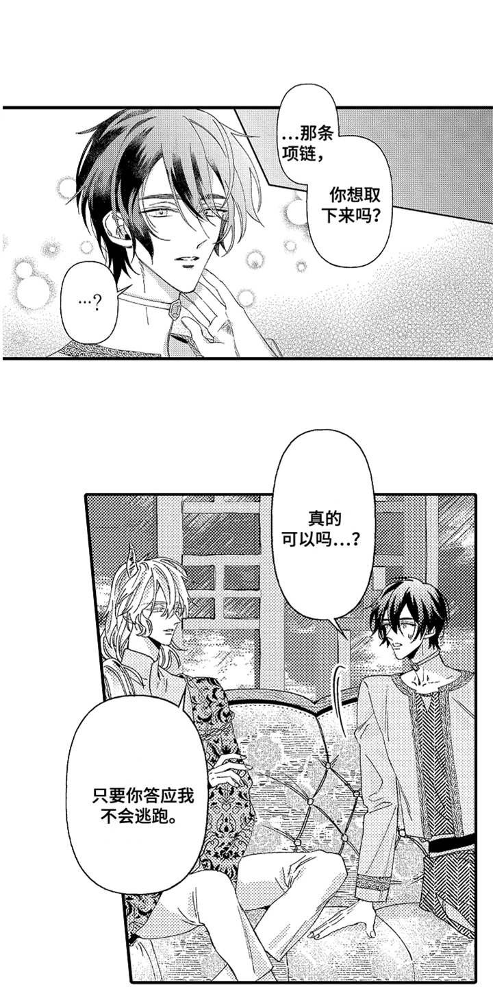 第8章：约定