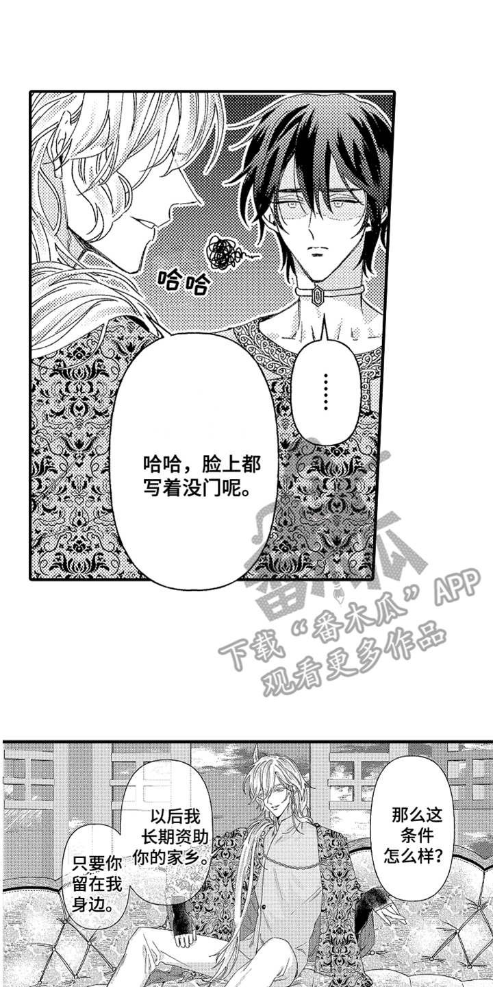 第8章：约定