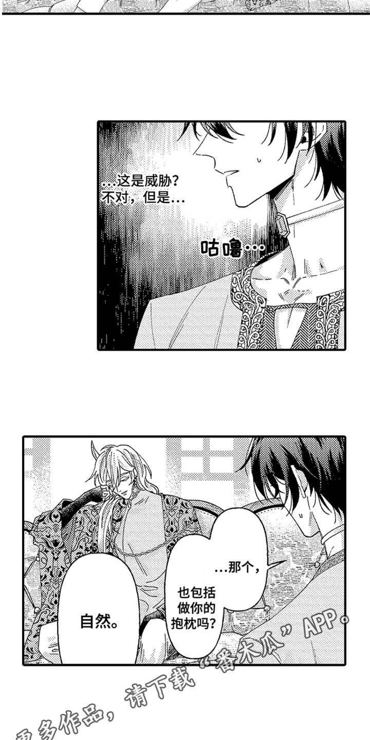 第8章：约定