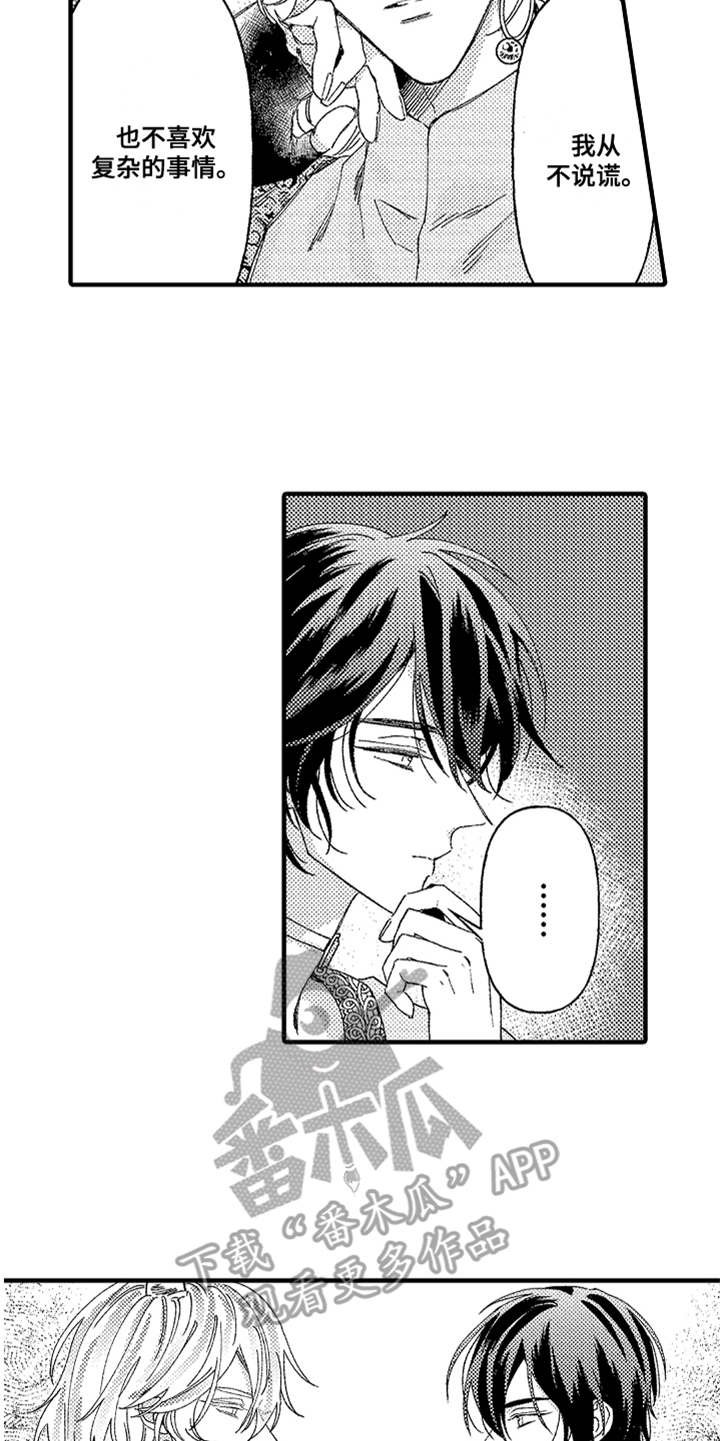 第8章：约定