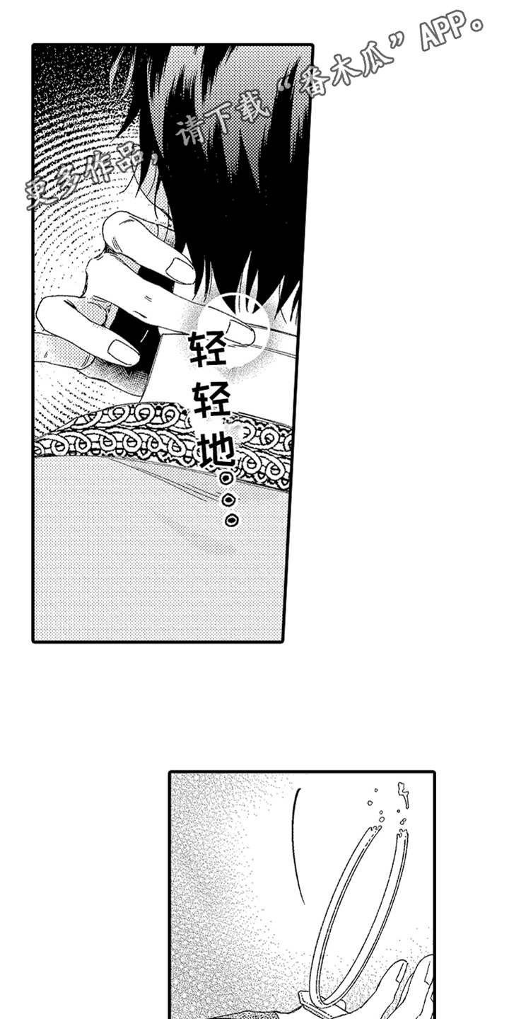 第8章：约定