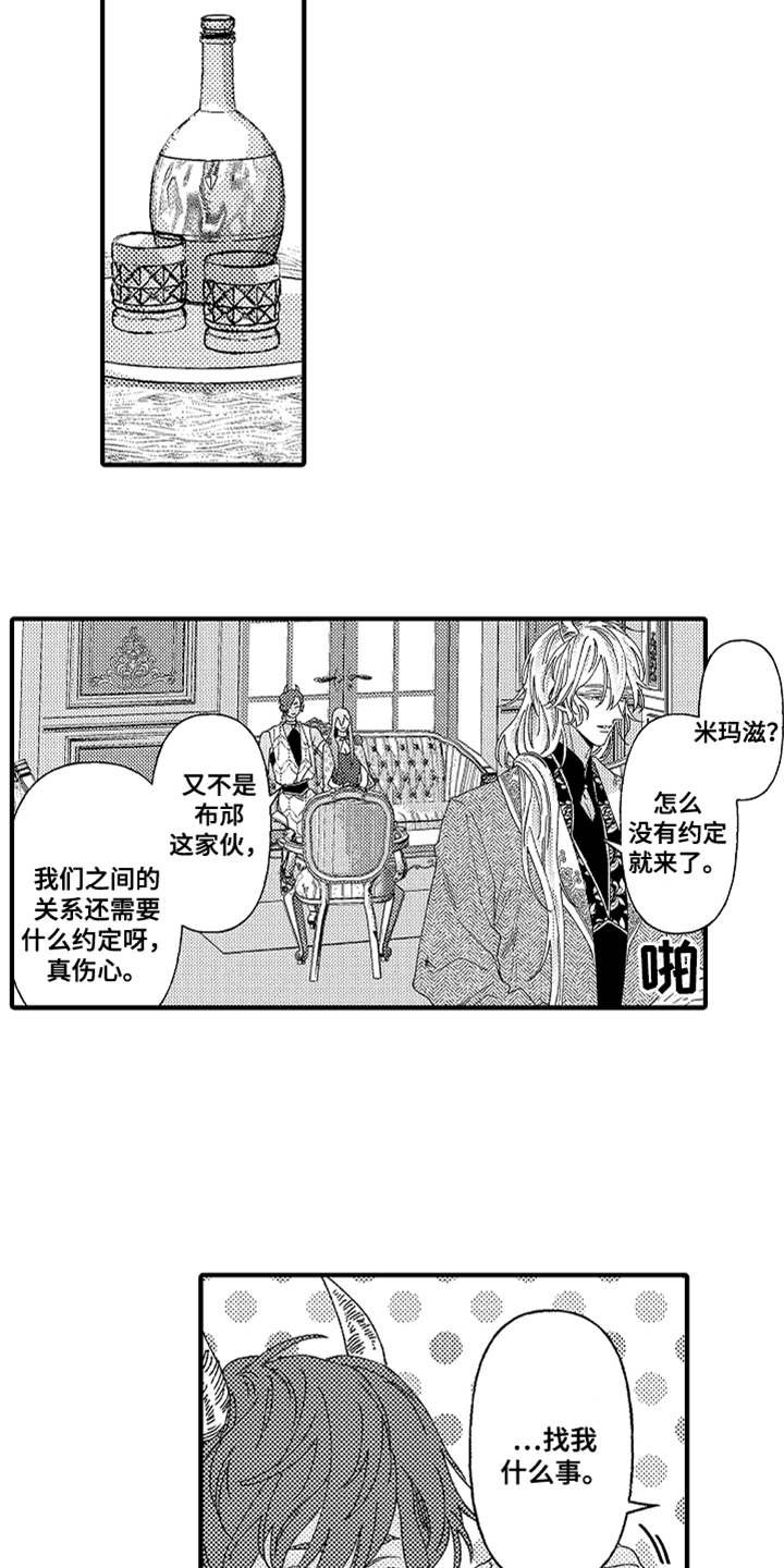 第8章：约定