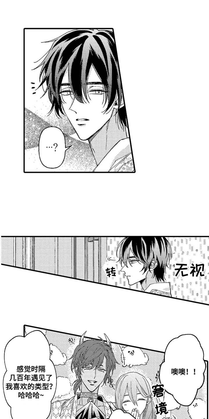 第9章：告诫