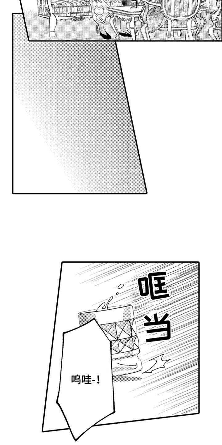 第9章：告诫