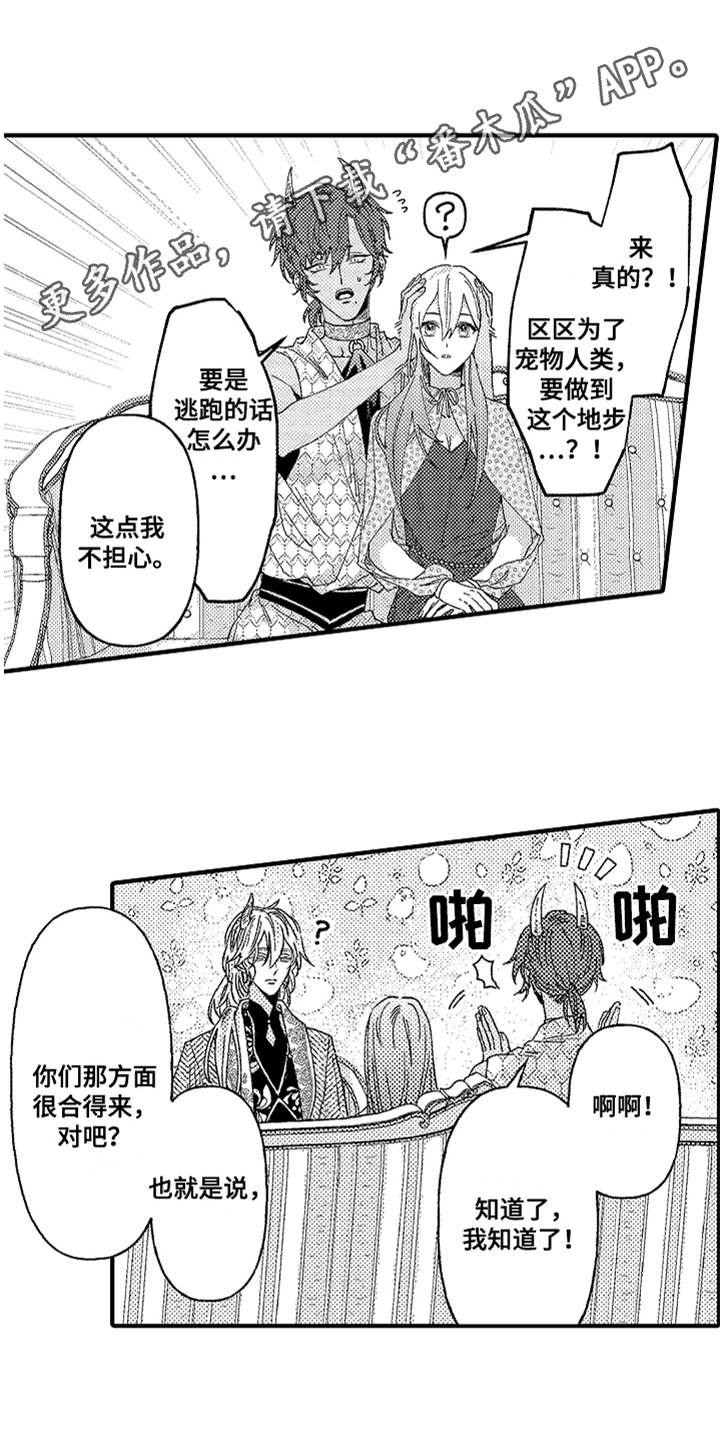 第9章：告诫