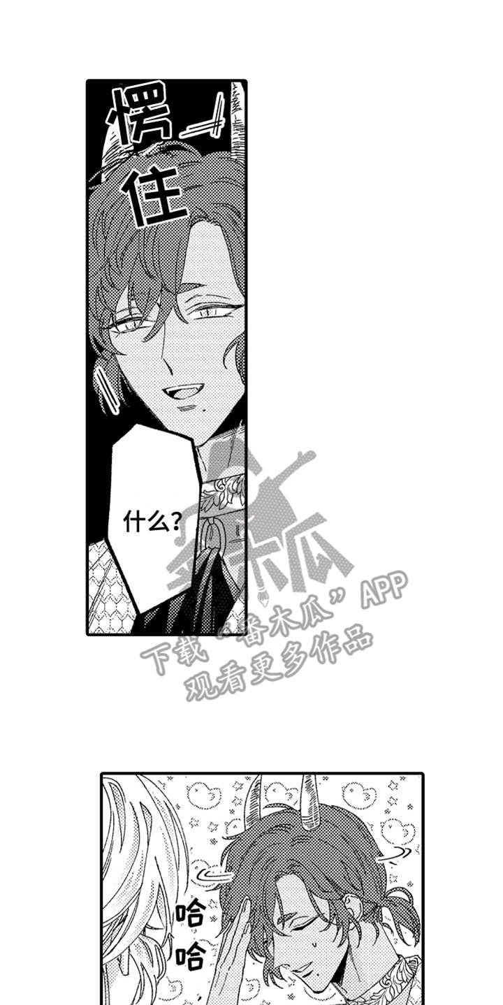 第9章：告诫