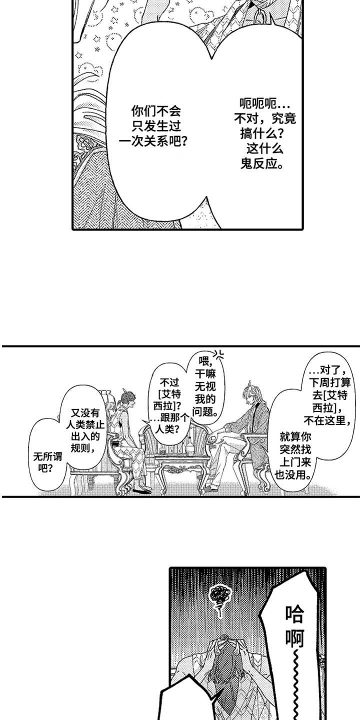 第9章：告诫