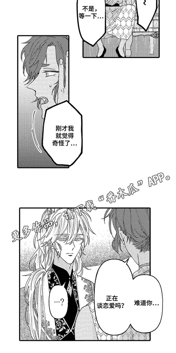 第9章：告诫