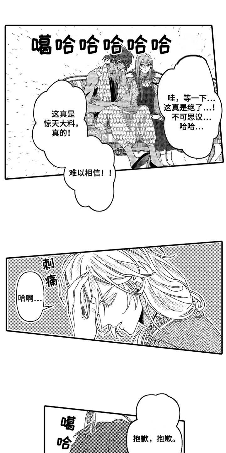 第9章：告诫