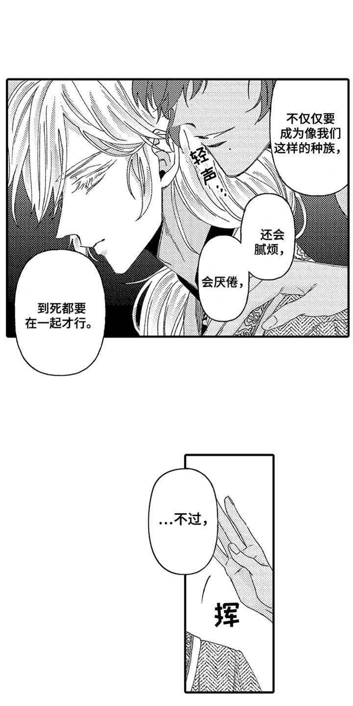 第9章：告诫