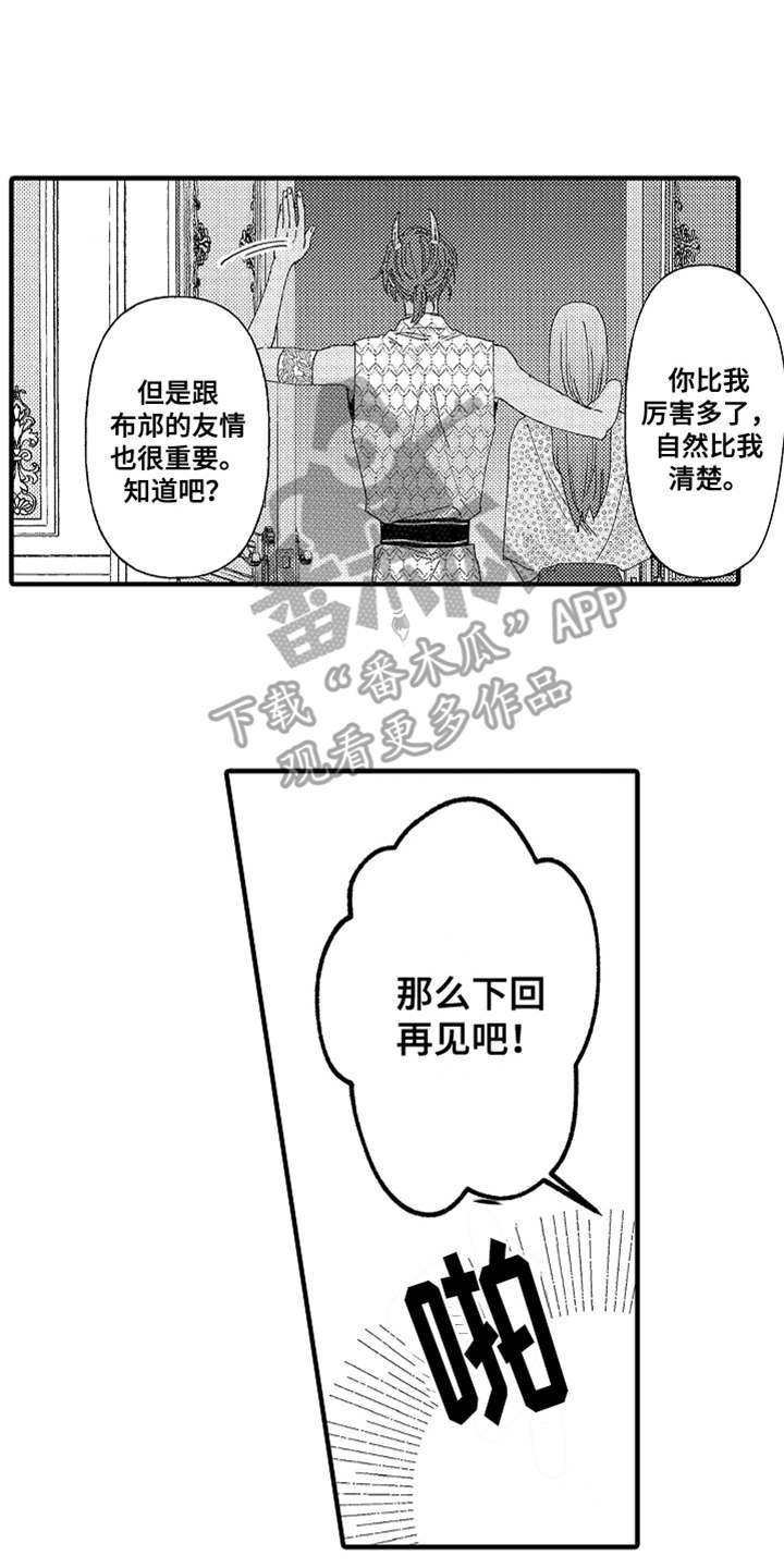 第9章：告诫