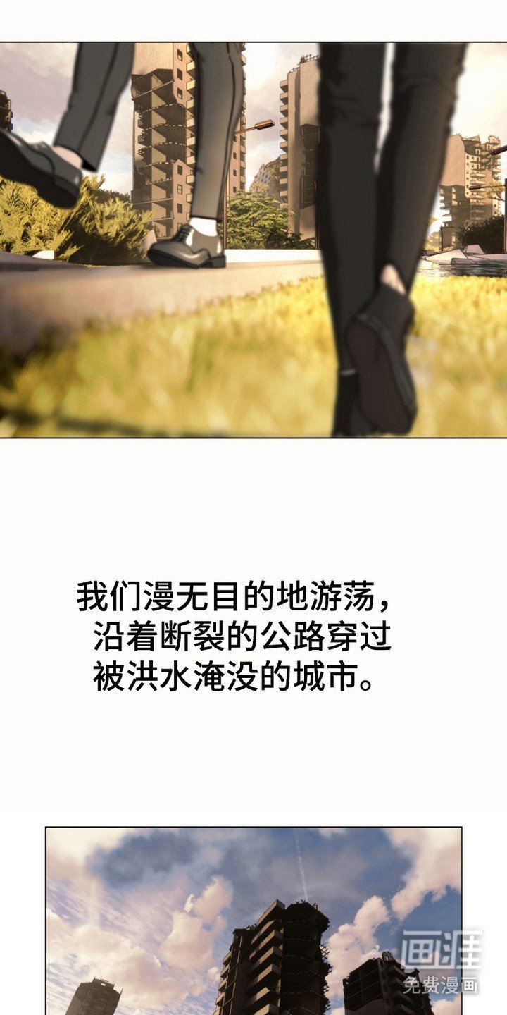 第1章：昔日之花