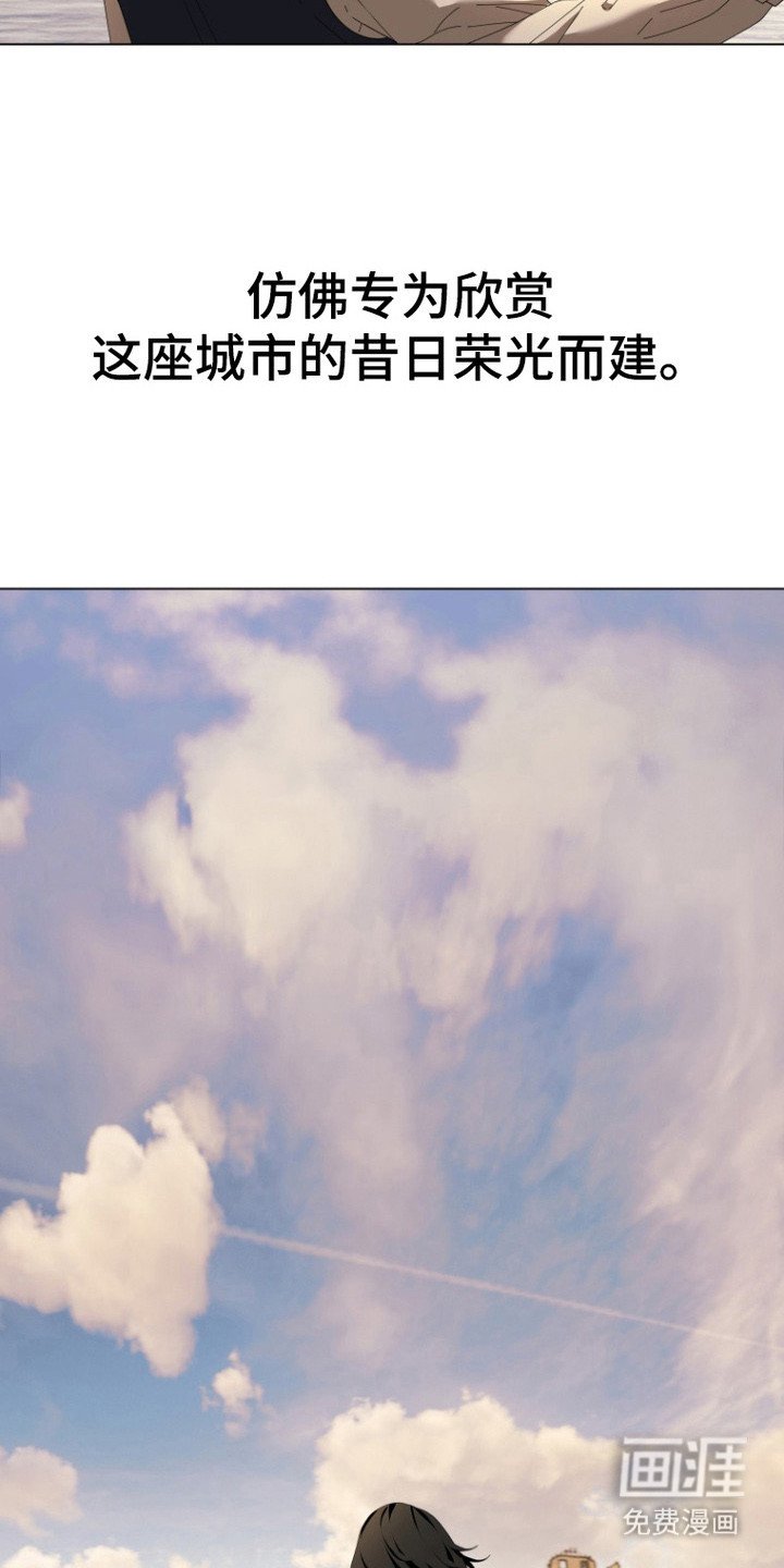 第1章：昔日之花