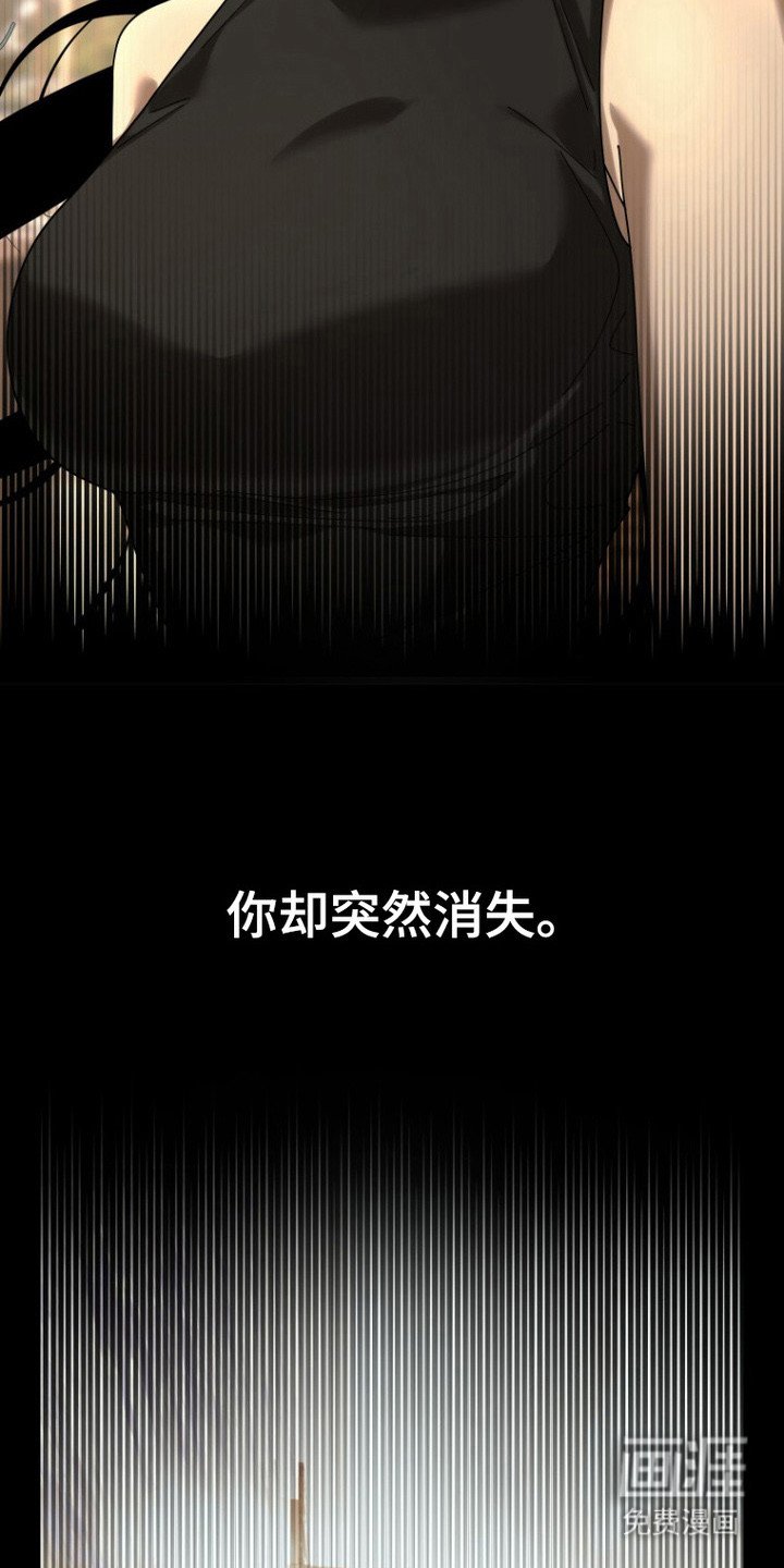 第2章：特别的人