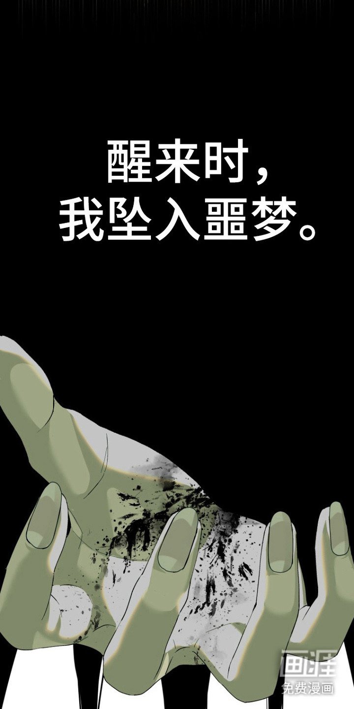 第2章：特别的人