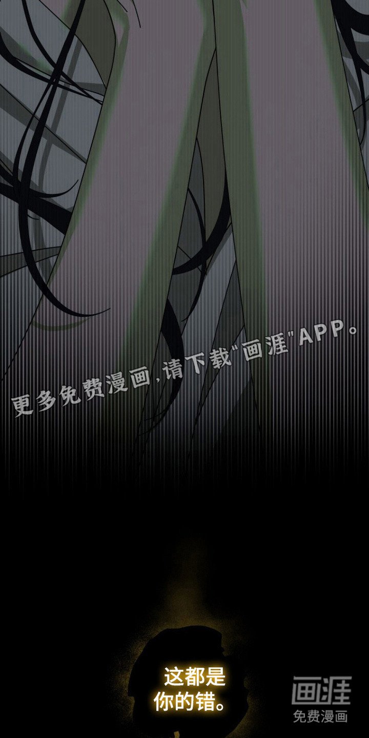 第2章：特别的人