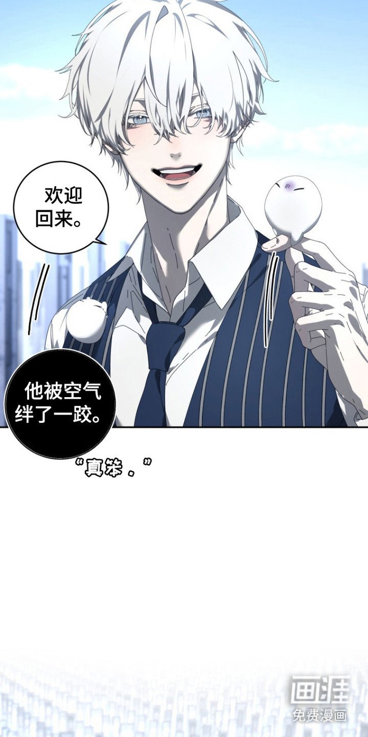 第2章：特别的人