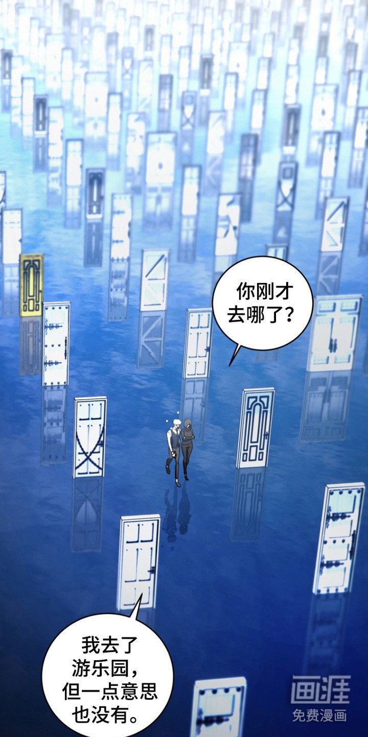 第2章：特别的人
