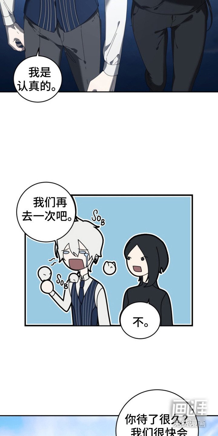 第2章：特别的人
