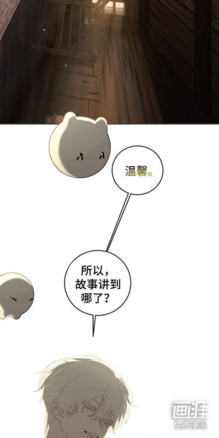 第3章：编故事