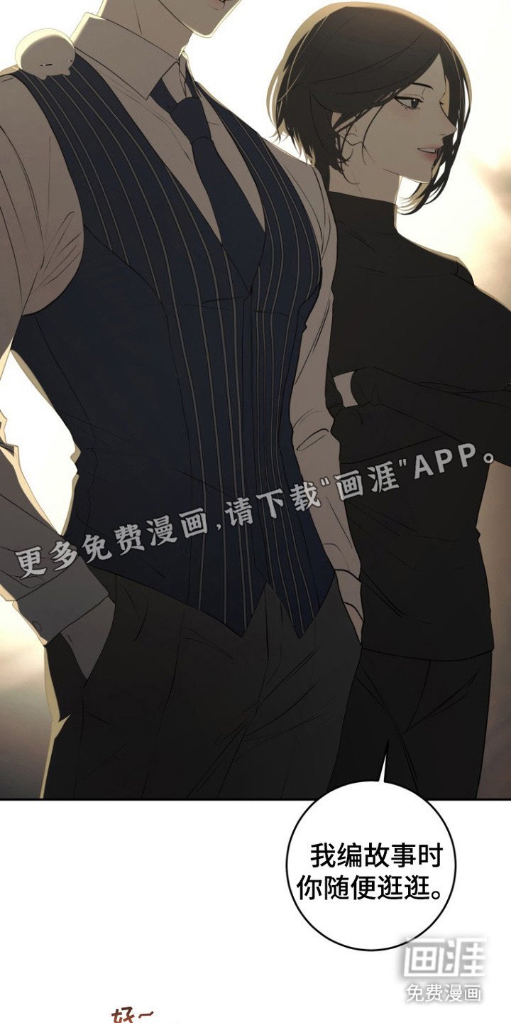 第3章：编故事