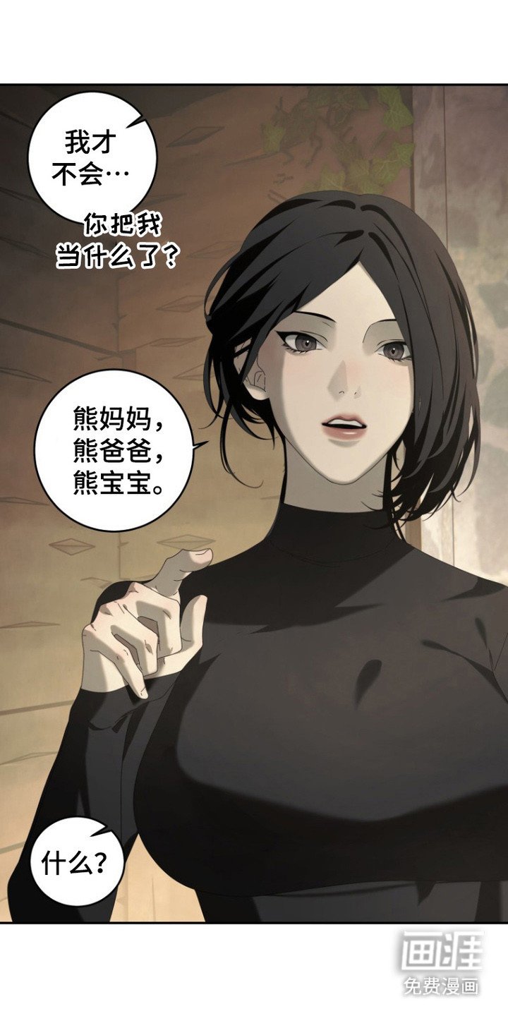 第3章：编故事