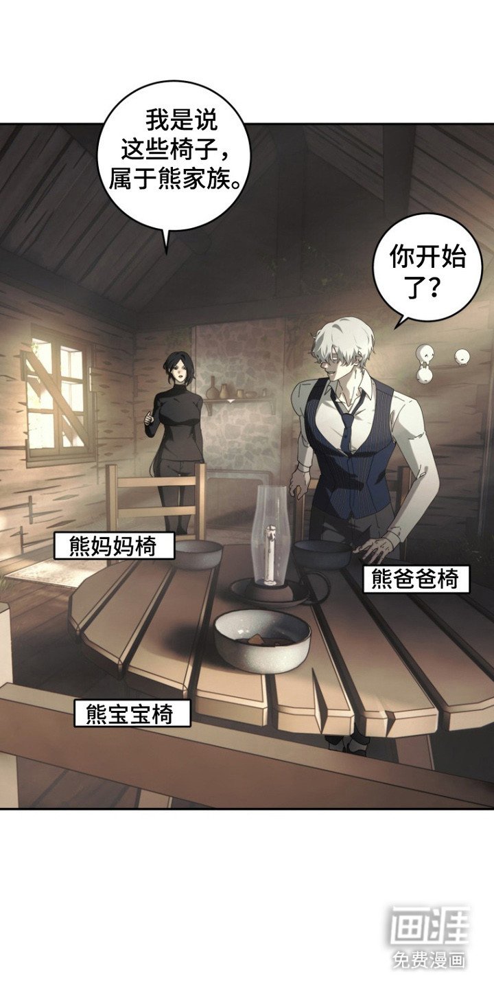 第3章：编故事