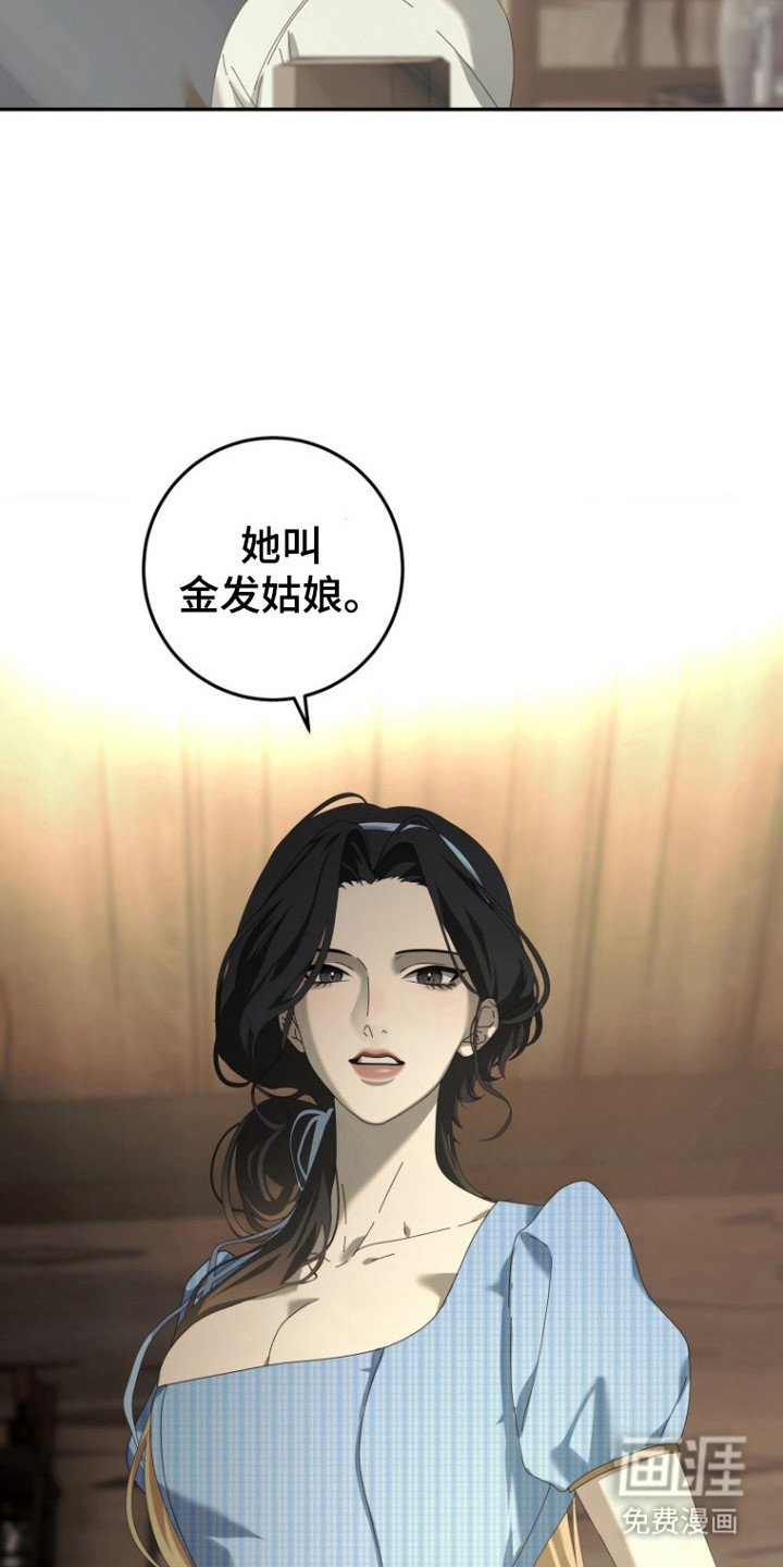 第3章：编故事