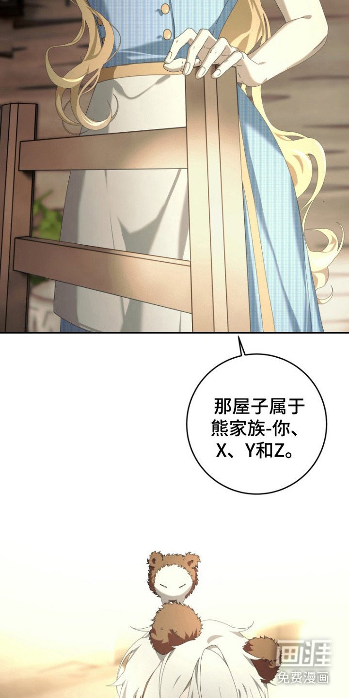 第3章：编故事
