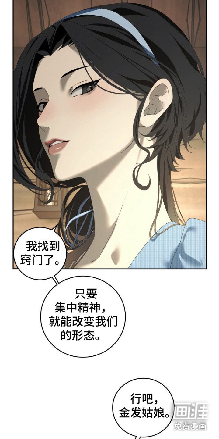 第3章：编故事