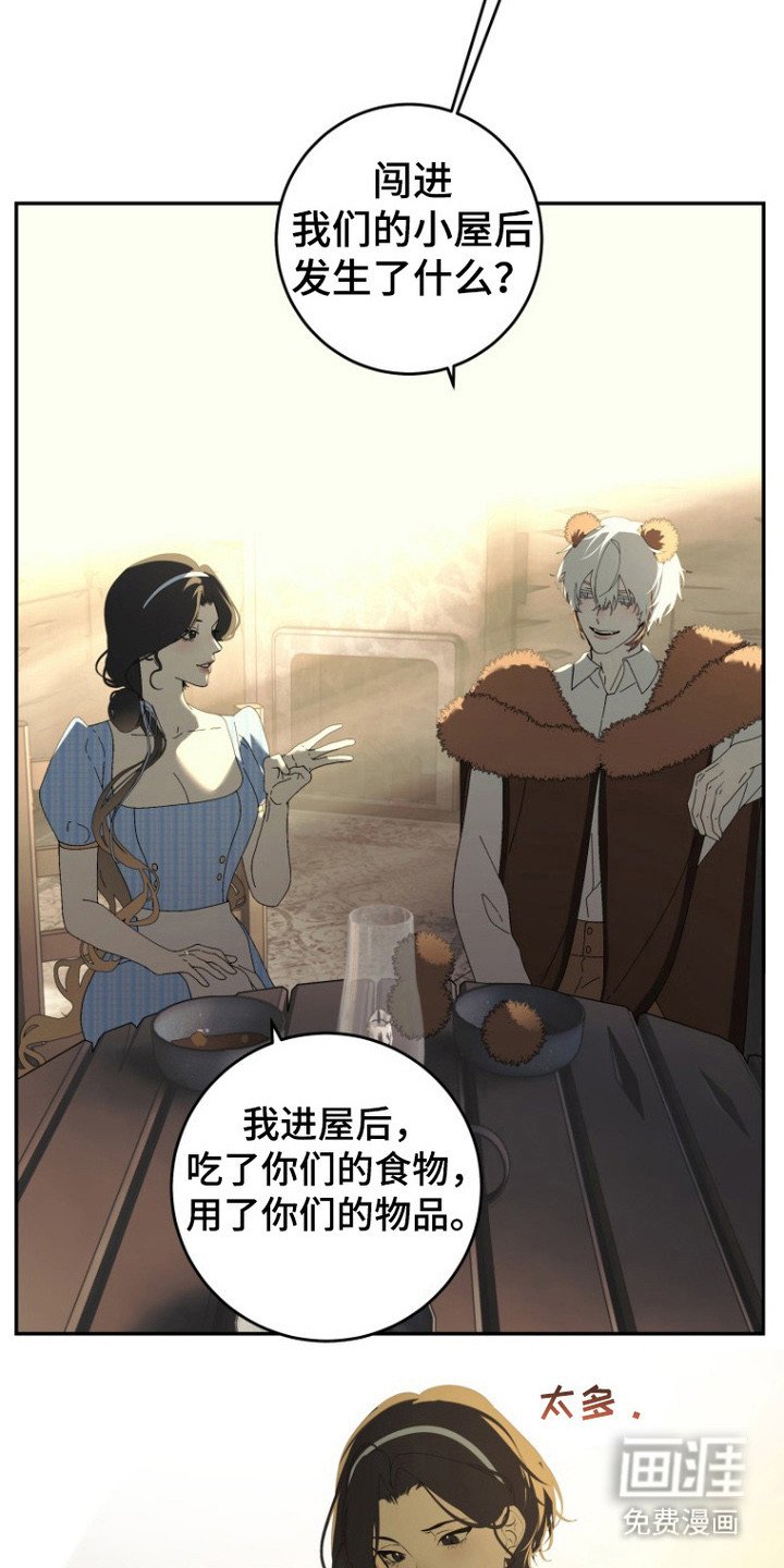 第3章：编故事