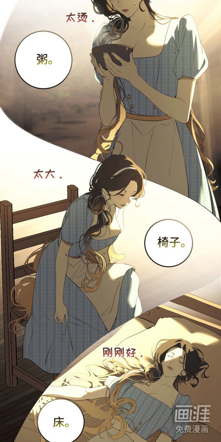第3章：编故事